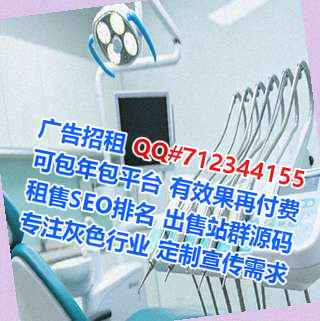 安远捐卵投资经营部
